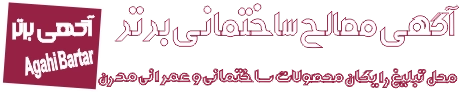arouco.ir - آروکو